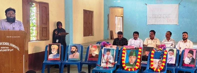 ರಾಷ್ಟ್ರೀಯ ಶಿಕ್ಷಣ ದಿನ, ಒನಕೆ ಒಬವ್ವ ಜಯಂತಿ & ಉರ್ದು ದಿನ ಕಾರ್ಯಕ್ರಮ