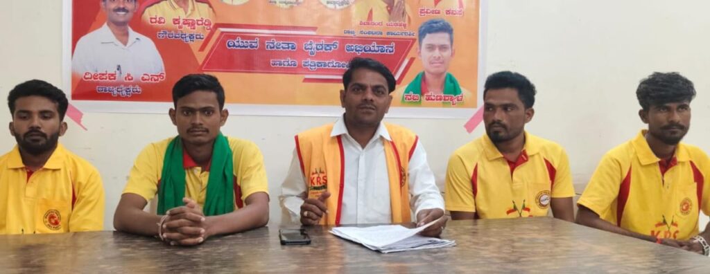 ಭ್ರಷ್ಟಾಚಾರ, ಅನ್ಯಾಯದ ವಿರುದ್ಧ ಕೆಆರೆಸ್ ನಿರಂತರ ಹೋರಾಟ