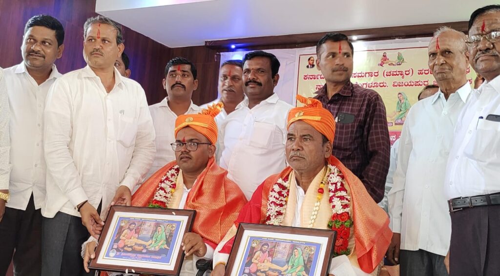 ಸಮಗಾರ ಹರಳಯ್ಯಸಮಾಜದ ಪದಾಧಿಕಾರಿಗಳ ಆಯ್ಕೆ