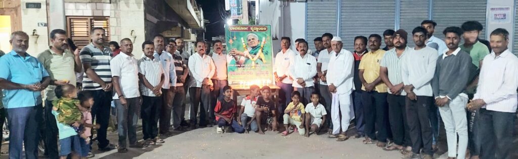 ಸಾಲು ಮರದ ತಿಮ್ಮಕ್ಕ ಅಜರಾಮರ :ಪಾಲಭಾವಿ