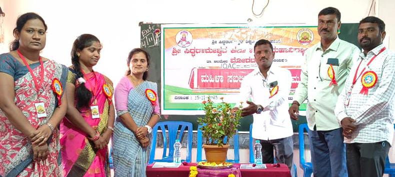 ಮಹಿಳೆ ಸಮಾಜದ ಪ್ರಗತಿಪರ ಬೆಳವಣಿಗೆಯ ಭಾಗ :ಹಪ್ತಿ