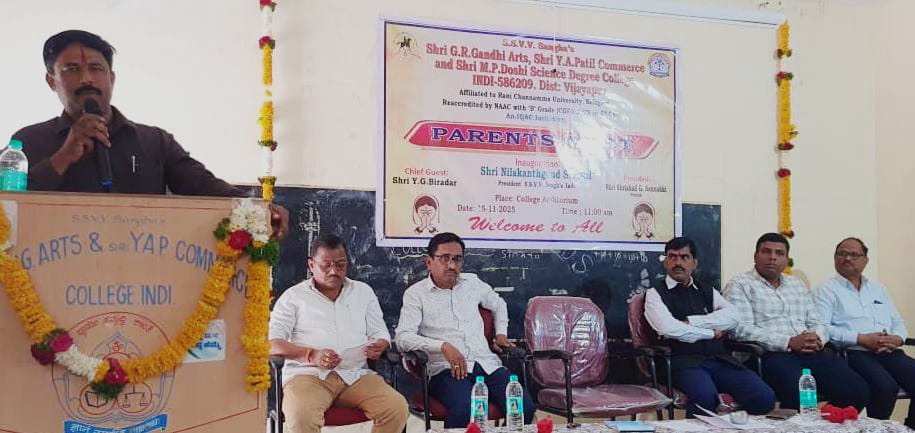 ಪಾಲಕರ ಸಭೆ ಮಕ್ಕಳ ಶಿಕ್ಷಣಕ್ಕೆ ನಿರ್ಣಾಯಕ :ಬಿರಾದಾರ