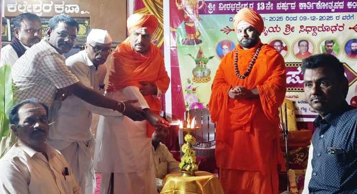 ಭಗವಂತನ್ನು ನೆನೆಯುವ ಮೂಲಕ ಆತ್ಮಸಾಕ್ಷಾತ್ಕಾರ ಮಾಡಿಕೊಳ್ಳಬೇಕು