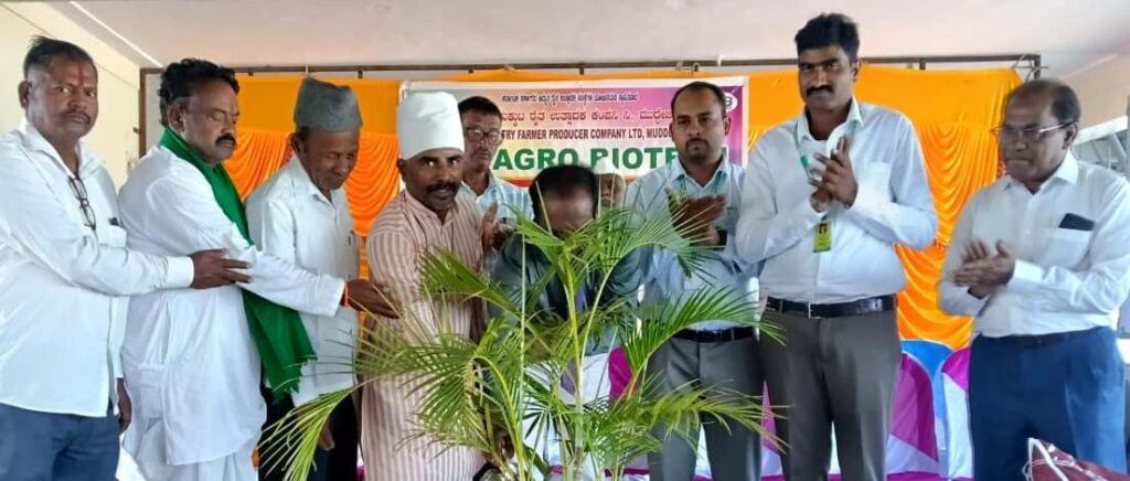 ಪರಿಸರಾತ್ಮಕ ಪದ್ಧತಿಗಳೊಂದಿಗೆ ನಡೆಸುವ ಅನುಸಂಧಾನವೇ ಸಾವಯವ ಕೃಷಿ