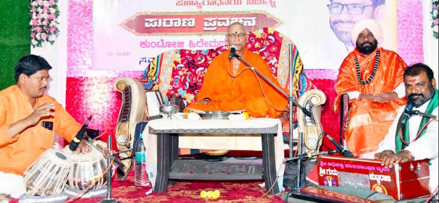 ಗುರುವಿನ ಕೃಪೆ ಇಲ್ಲದೇ ಏನನ್ನೂ ಮಾಡಲು ಸಾಧ್ಯವಿಲ್ಲ :ಯಂಕಂಚಿ ಶ್ರೀ