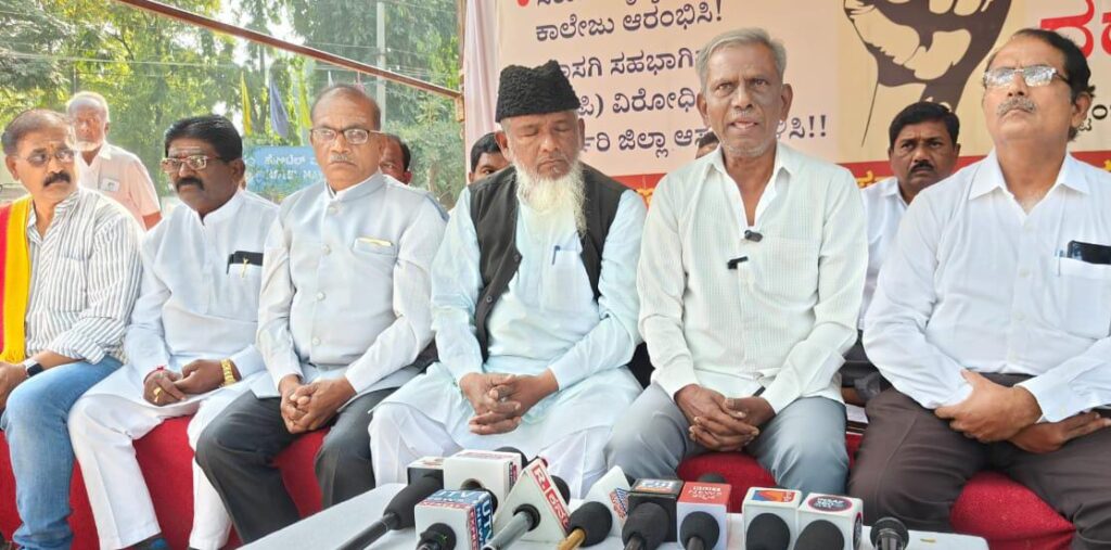 ಸರ್ಕಾರಿ ಮೆಡಿಕಲ್ ಕಾಲೇಜ್ ಹೋರಾಟ: ಡಿ.೧ ರಂದು ಬೃಹತ್ ಹೋರಾಟಕ್ಕೆ ಕರೆ