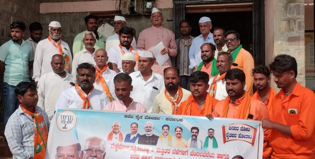 ಈರುಳ್ಳಿ, ಹತ್ತಿ ಮೆಕ್ಕೆಜೋಳ ಬೆಳೆಗೆ ಬೆಂಬಲ ಬೆಲೆಗೆ ಆಗ್ರಹಿಸಿ ಮನವಿ