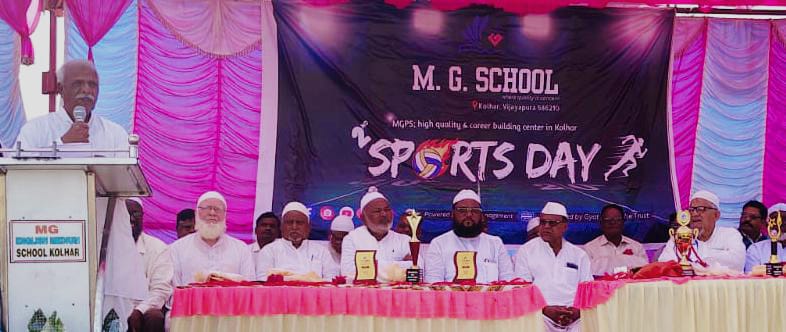 ಕ್ರೀಡೆಗಳಿಂದ ಮೂಡುವ ಗೆಲುವಿನ ಛಲ :ಎಸ್.ಬಿ ಪತಂಗಿ