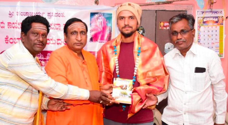 ಗುರು ಎಂದು ಚೈತನ್ಯ ಸ್ವರೂಪ :ಶಿವಬಸಯ್ಯ ಸ್ವಾಮಿ