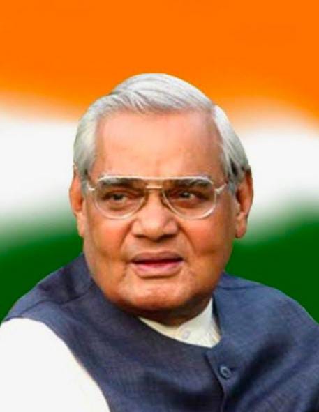 ಮಾನವೀಯತೆಯ ಗ್ರಂಥಾಲಯದಂತಿದ್ದ ಅಟಲ್ ಜೀ