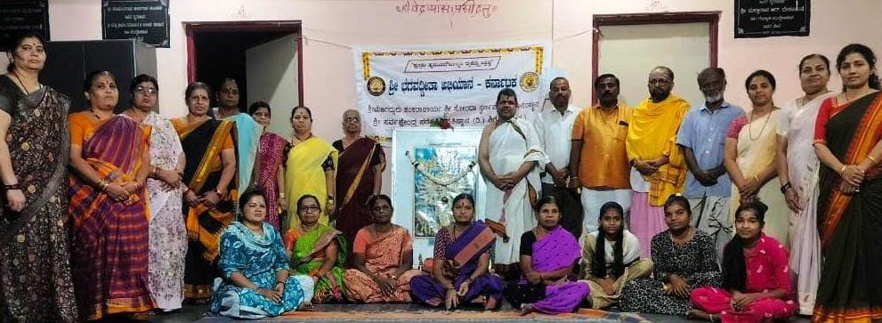 ಸಾಮಾಜಿಕ ಸಾಮರಸ್ಯ ಮೂಡಿಸುವ ಭಗವದ್ಗೀತಾ :ಹೆಗಡೆ