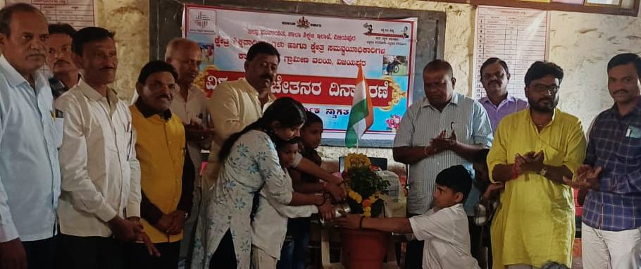 ವಿಶೇಷಚೇತನ ಮಕ್ಕಳನ್ನು ಗೌರವದಿಂದ ಕಾಣಿ :ಬಿಇಓ ತಳವಾರ