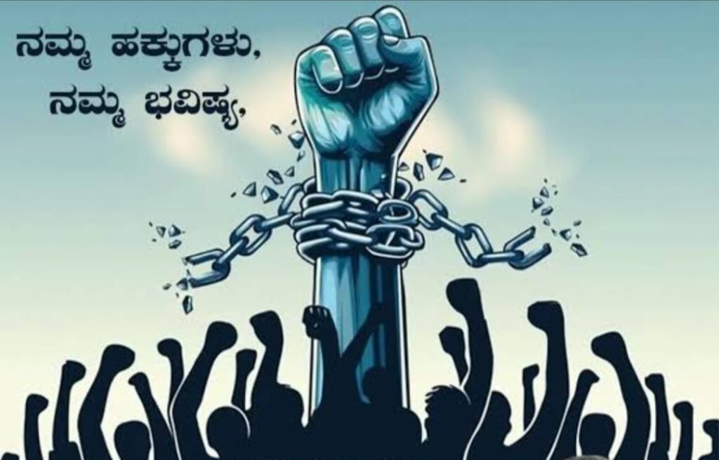 ಮಾನವ ಹಕ್ಕುಗಳೇ ನಮ್ಮ ಬದುಕು; ರಕ್ಷಿಸುವುದು ನಮ್ಮೆಲ್ಲರ ಹೊಣೆ