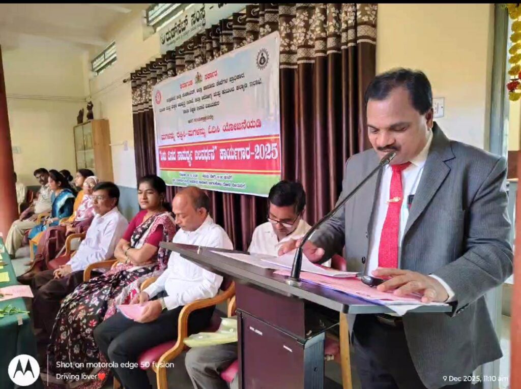 ಲಿಂಗ ತಾರತಮ್ಯ & ಬಾಲ್ಯ ವಿವಾಹ ತಡೆ ಎಲ್ಲರ ಜವಾಬ್ದಾರಿ :ನ್ಯಾ.ಹಾಗರಗಿ