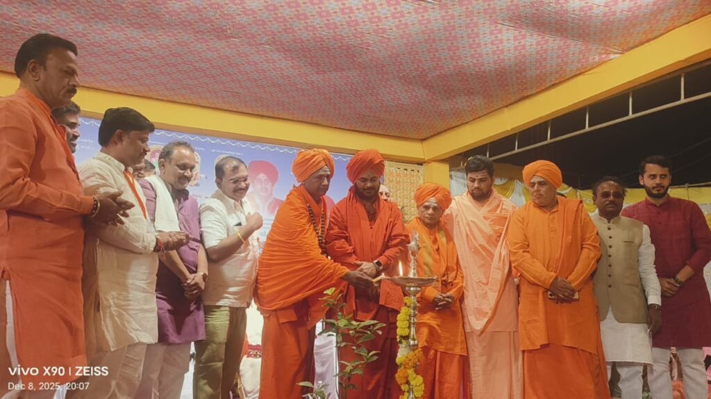 ಸಂಸ್ಕೃತಿ ಸಂಪ್ರದಾಯ ಉಳಿಯಲಿ :ವೀರಮಹಾಂತ ಶ್ರೀ