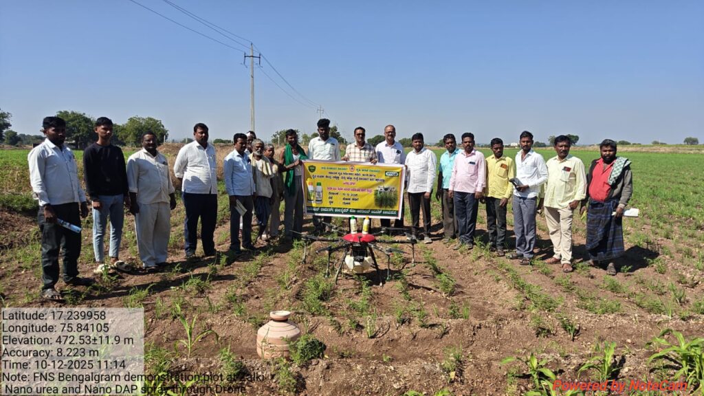 ಕಡಲೆ ಬೆಳೆಗೆ ಡ್ರೋಣ ಮೂಲಕ ಔಷದ ಸಿಂಪಡನೆ
