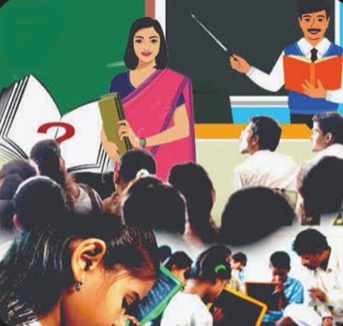 ಇಂದಿನ ಶಿಕ್ಷಣ ವ್ಯವಸ್ಥೆ