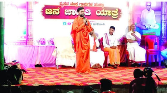 ಓಲೇಮಠಕ್ಕೆ ವ್ಯಸನ ಮುಕ್ತ ಗ್ರಾಮ ನಿರ್ಮಾಣದ ಉದ್ದೇಶ