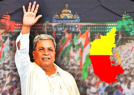 ಮಾನ್ಯ ಸಿದ್ದರಾಮಯ್ಯ ಮುಖ್ಯಮಂತ್ರಿ ಸ್ಥಾನದ ದಾಖಲೆ ಕುರಿತು..