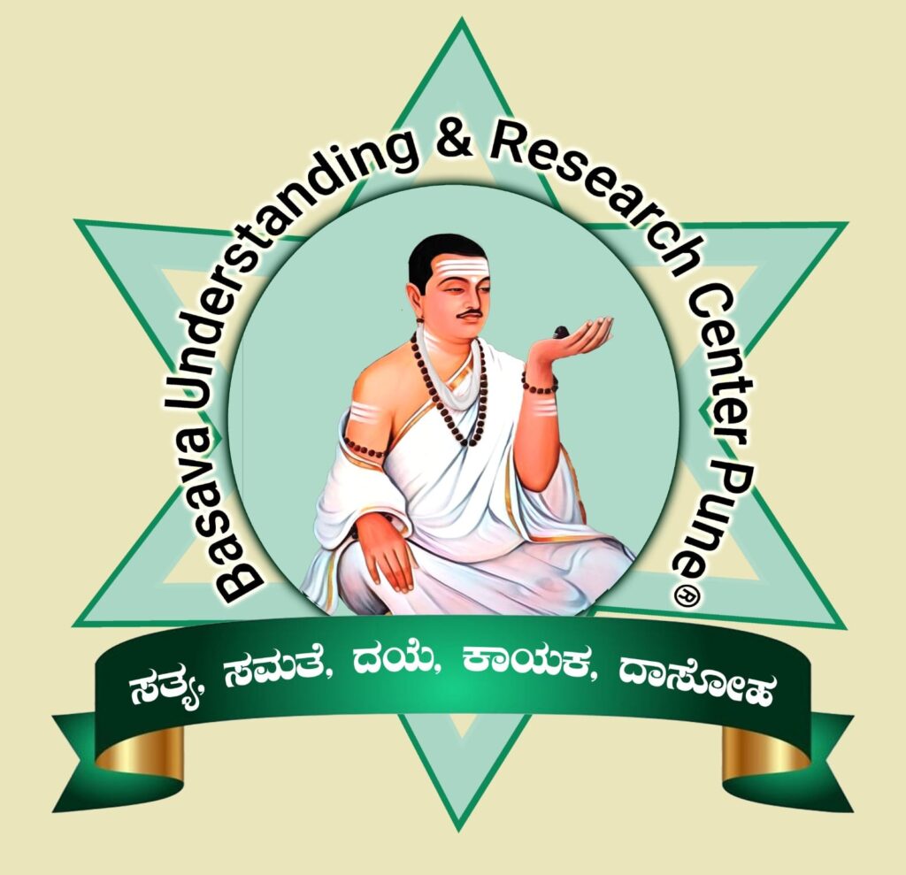ವಿಜಯಪುರ ಜಿಲ್ಲಾ ಶಾಖೆಗೆ ಪದಾಧಿಕಾರಿಗಳ ಆಯ್ಕೆ