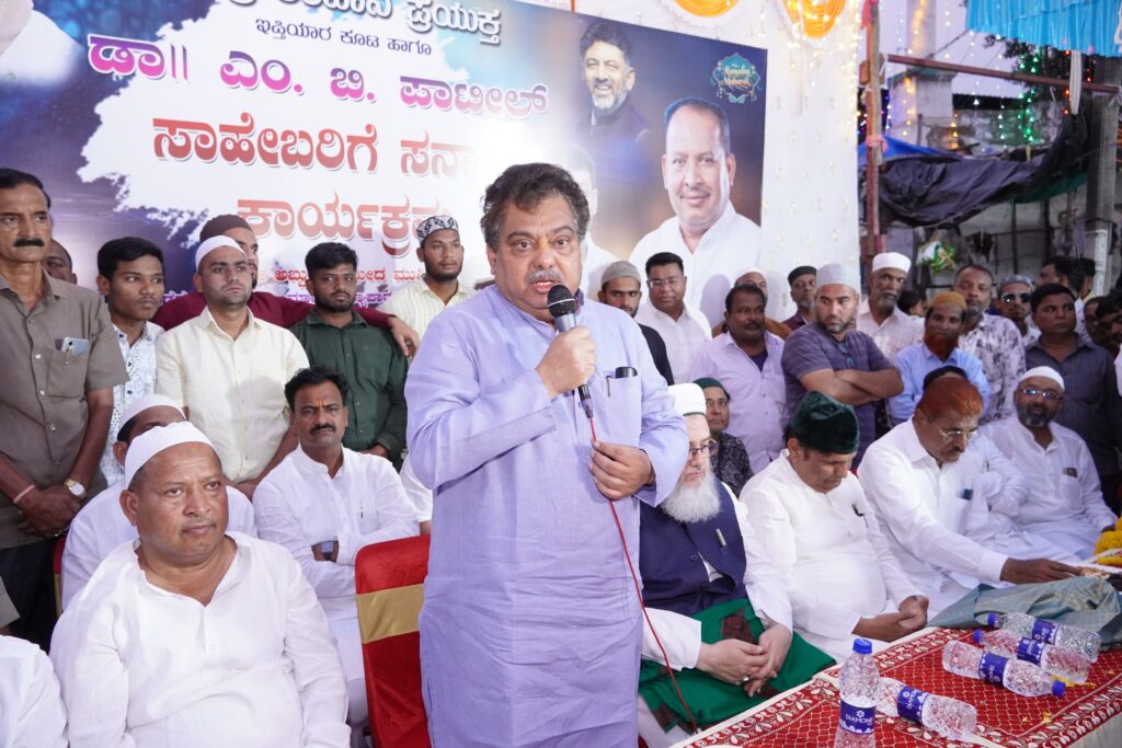 ವಿಜಯಪುರ ಜಿಲ್ಲೆ ಭಾವೈಕ್ಯತೆಗೆ ಹೆಸರಾಗಿದೆ :ಸಚಿವ ಪಾಟೀಲ