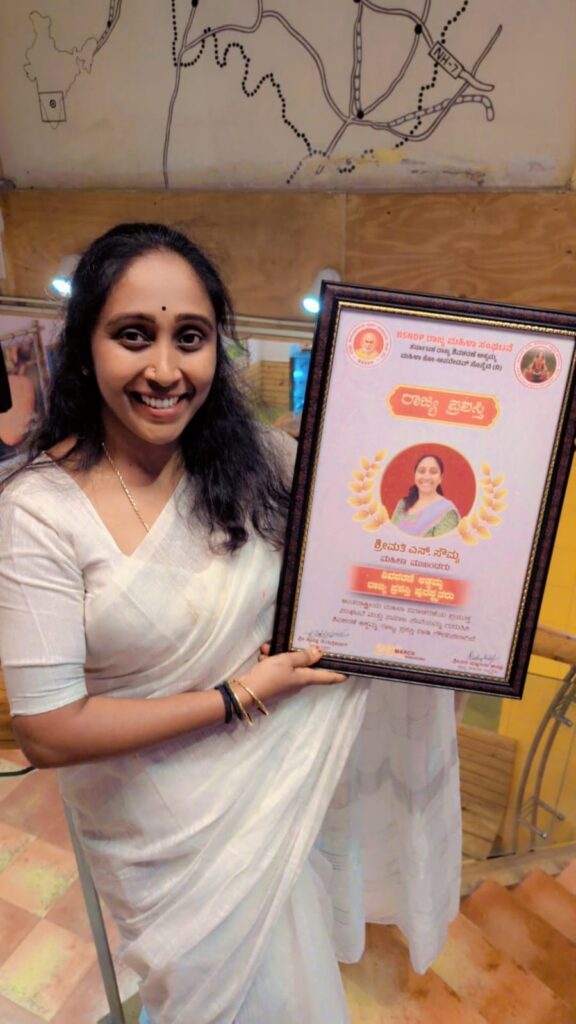 ‘ಕೈ’ ಅಧ್ಯಕ್ಷೆ ಸೌಮ್ಯ ಮಂಜುನಾಥ್ ಗೆ ರಾಜ್ಯ ಪ್ರಶಸ್ತಿ ಪ್ರದಾನ