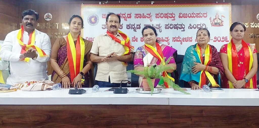 ಮಹಿಳೆಯರು ಗ್ರಾಮೀಣ ಸಂಸ್ಕೃತಿಯ ಪ್ರತೀಕ :ನಾಗರತ್ನ ಮನಗೂಳಿ