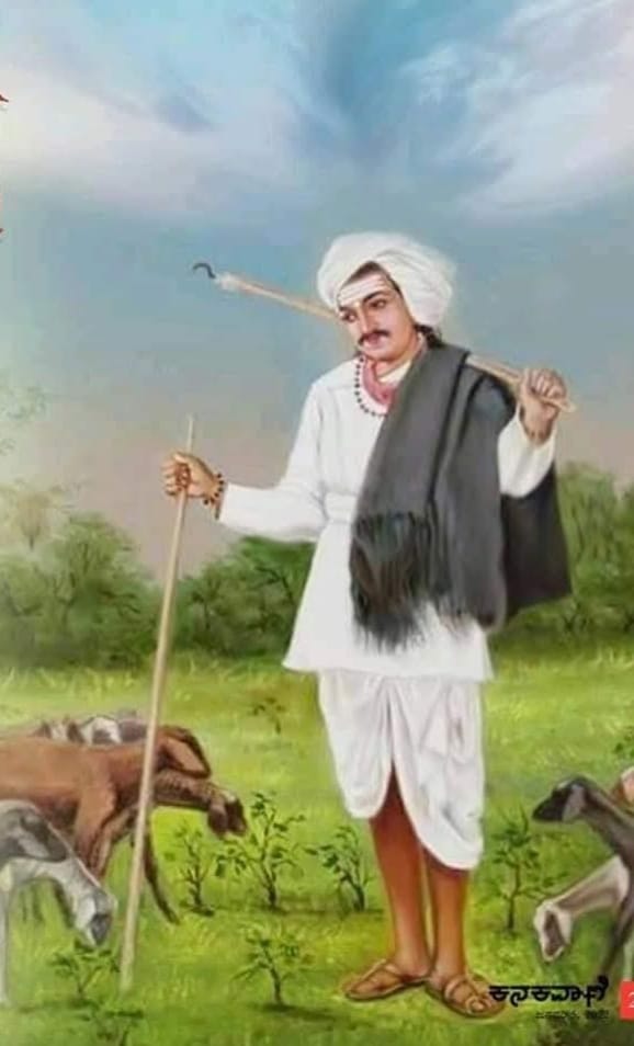 ವಚನಕಾರ ಶಿವಶರಣ ವೀರ ಗೊಲ್ಲಾಳೇಶ್ವರ