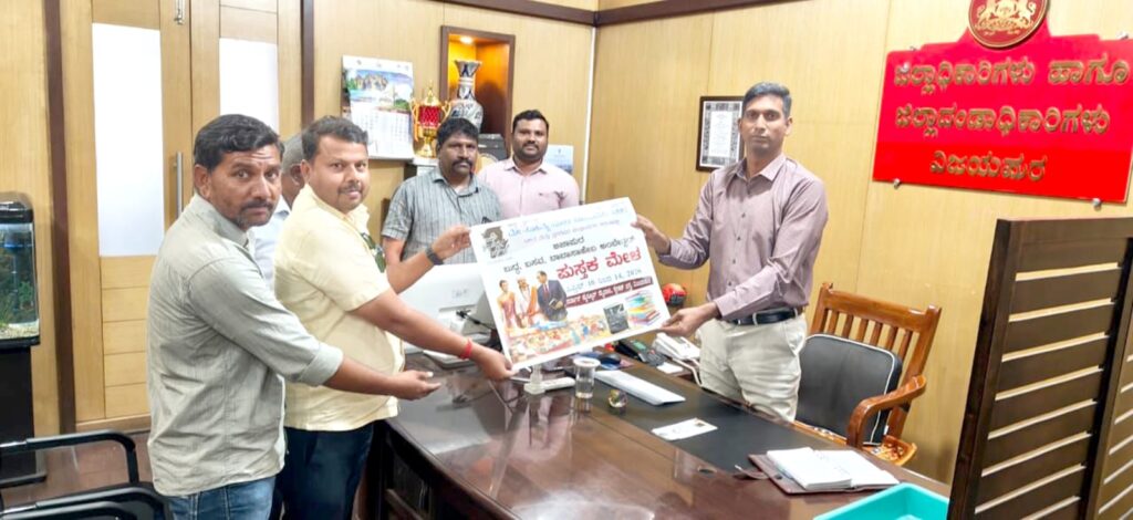 ಏ.೧೦ ರ ಪುಸ್ತಕ ಮೇಳದ ಪೋಸ್ಟರ್ ಬಿಡುಗಡೆಗೊಳಿಸಿದ ಡಿಸಿ
