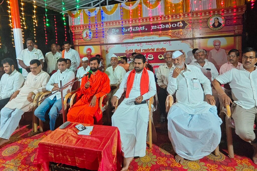 ಮಕ್ಕಳಿಗೆ ದುಡ್ಡಿನ ಮಹತ್ವ, ಅನ್ನದ ಬೆಲೆ ತಿಳಿಸಿಕೊಡಿ :ಆನಂದ ದೇವರು