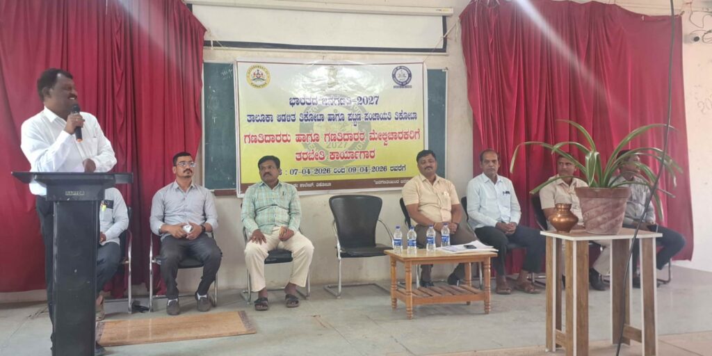 ಜನಗಣತಿ ಕಾರ್ಯ ಹಬ್ಬವಿದ್ದಂತೆ :ತಹಶಿಲ್ದಾರ ಚವಲರ