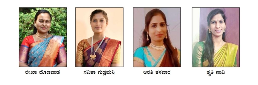 ಜಮಖಂಡಿ ವಿದ್ಯಾರ್ಥಿನಿಯರ ಸಾಧನೆಗೆ ಬಂಗಾರದ ಹೊಳಪು