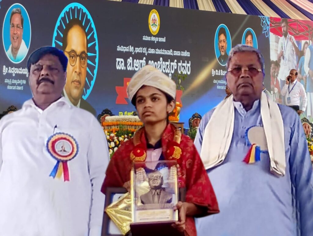 ಸಹನಾ ಕಾಖಂಡಕಿ ಅತ್ಯುತ್ತಮ ಸಾಧನೆಗೆ ರೂ.೩ಲಕ್ಷ ನಗದು & ಸನ್ಮಾನ