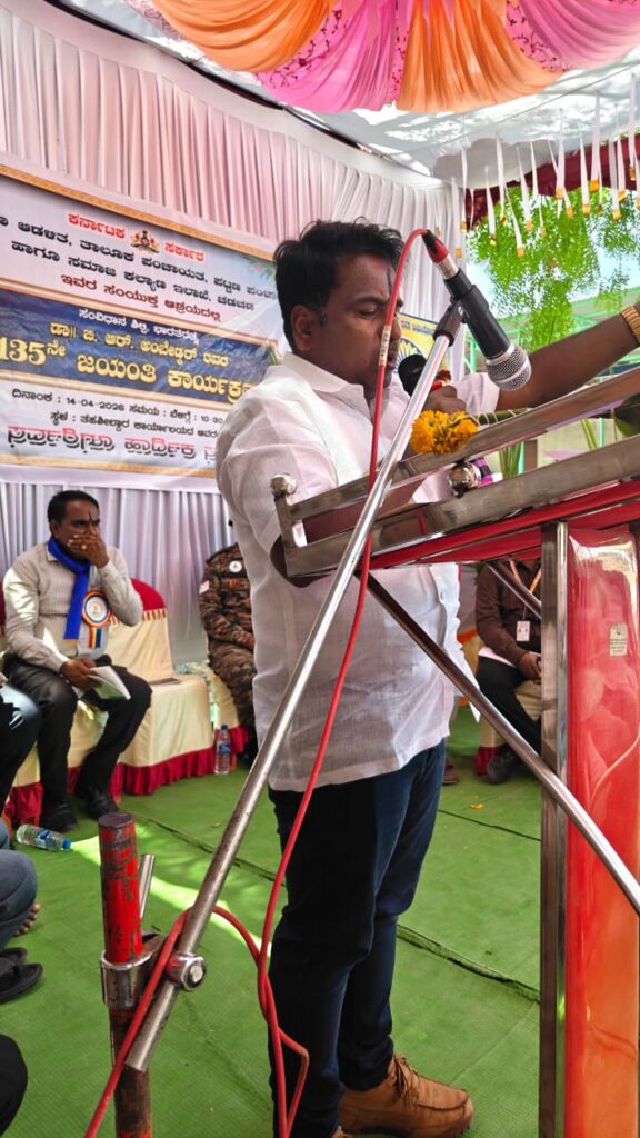 ಸಮಾನತೆ ಸಂದೇಶ ಸಾರಿದ ಡಾ.ಅಂಬೇಡ್ಕರ್ :ಶಾಸಕ ಕಟಕಧೋಂಡ