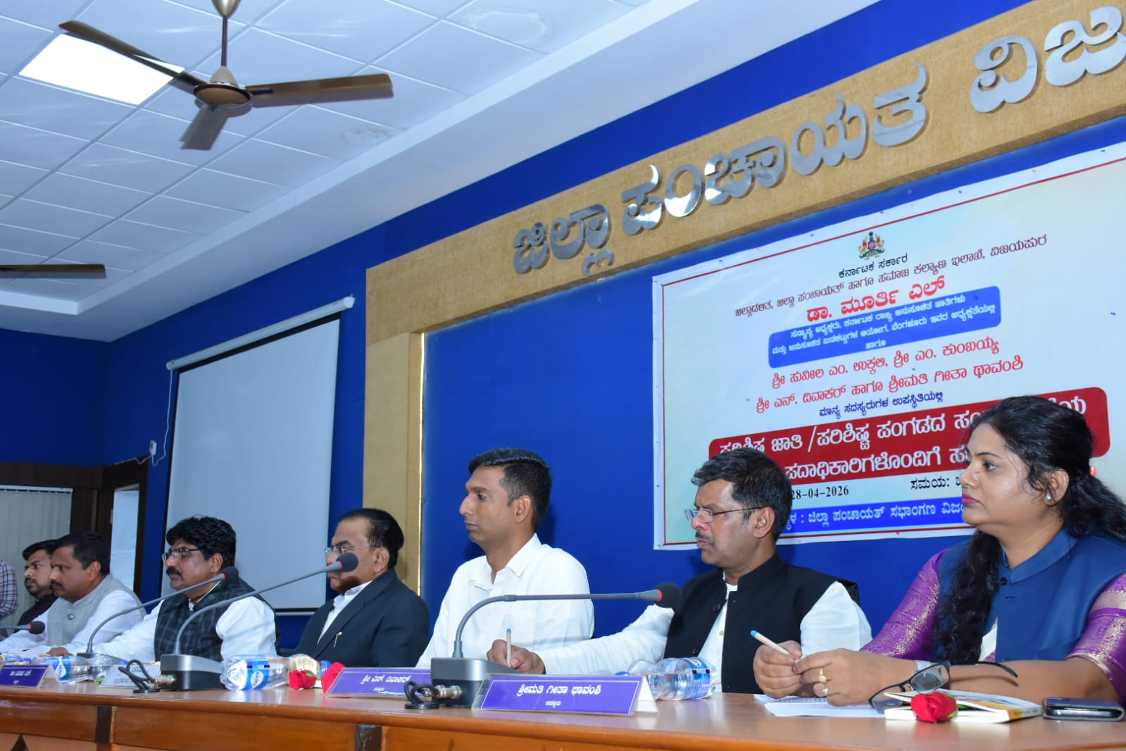 ವಸತಿ ಶಾಲೆ, ನಿಲಯ ವ್ಯವಸ್ಥೆ ಜಂಟಿ ಸಮಿತಿ ರಚನೆ