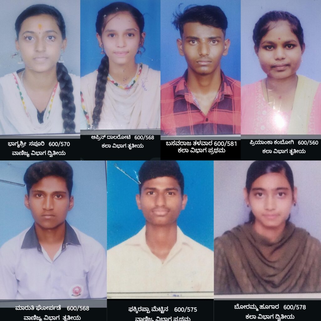 ಎಂಎಚ್ಎಂ ಪಪೂ ಕಾಲೇಜಿಗೆ ಶೇ,98.77 ಅಮೋಘ ಫಲಿತಾಂಶ