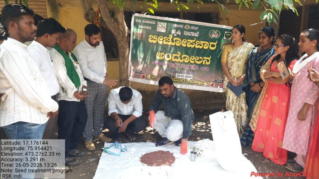 ಬೀಜಗಳಲ್ಲಿ ಬರನಿರೋಧಕತೆ ಹೆಚ್ಚಿಸಲು ಬೀಜೋಪಚಾರ ಅಗತ್ಯ