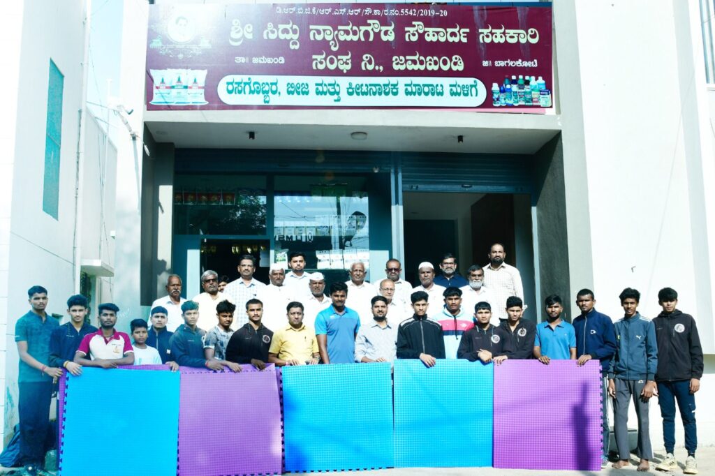 ಶ್ರೀ ಸಿದ್ದು ನ್ಯಾಮಗೌಡ ಸೌಹಾರ್ದ ಸಹಕಾರಿಗೆ ರೂ.5ಕೋಟಿ ಲಾಭ