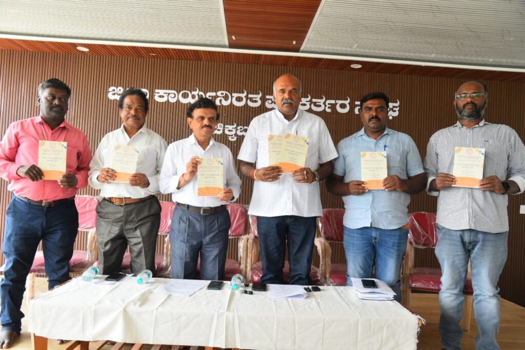 ಮೇ.31ಕ್ಕೆ ಚಿಕ್ಕಬಳ್ಳಾಪುರದಲ್ಲಿ ಕೆಯುಡಬ್ಲ್ಯೂಜೆ ಪ್ರತಿಭಾ ಪುರಸ್ಕಾರ