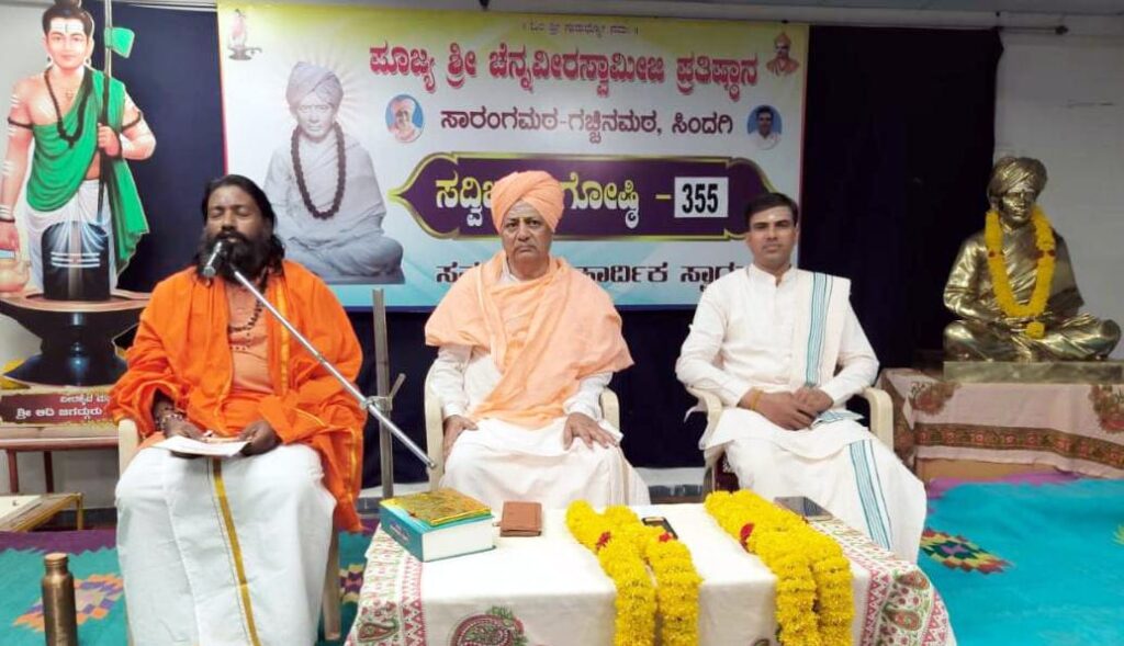 ನಾನೇ ಬ್ರಹ್ಮ ಎನ್ನುವ ಸತ್ಯ ತಿಳಿದು ಬದುಕಿ :ಪ್ರಣವ ಪ್ರಕಾಶ ಶ್ರೀ