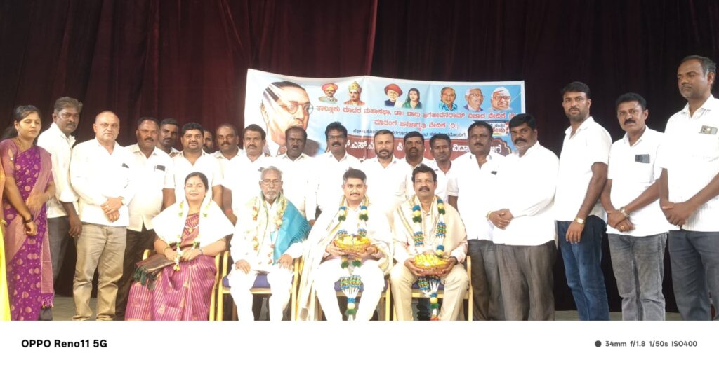 ಮಾದಿಗ ಸಮಾದ ವಿದ್ಯಾರ್ಥಿಗಳಿಗೆ ಪ್ರೇರಣಾ ಕಾರ್ಯಕ್ರಮ