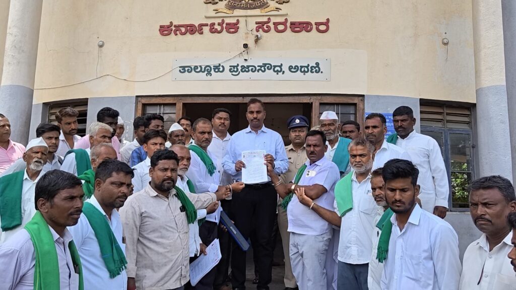 ವಿದ್ಯುತ್ ಖಾಸಗಿಕರಣ ವಿರೋಧಿಸಿ ರೈತರಿಂದ ಪ್ರತಿಭಟನೆ