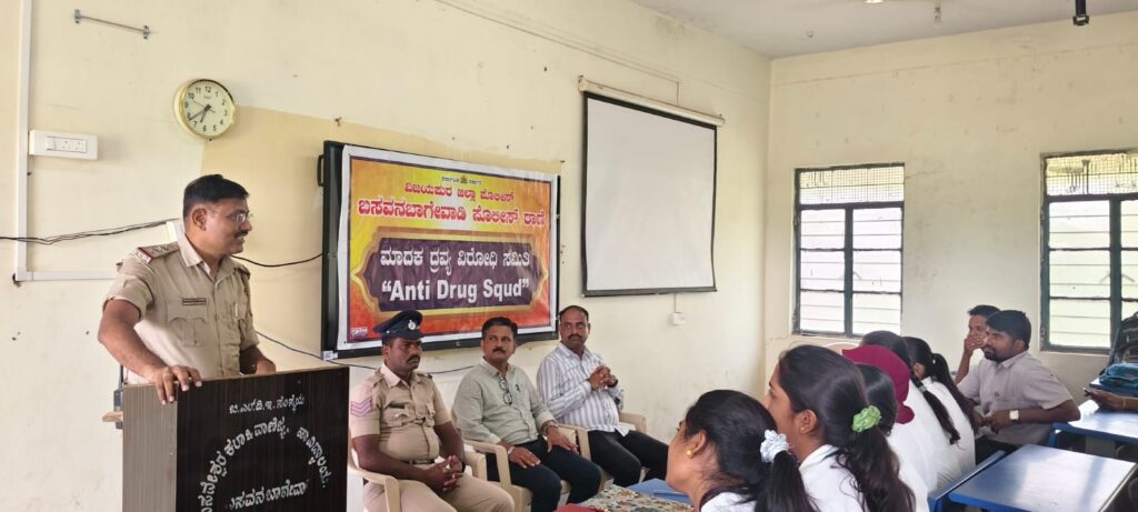 ಮಾದಕ ವಸ್ತುಗಳ ದುಷ್ಪರಿಣಾಮ ಜಾಗೃತಿ ಮೂಡಿಸಲು ಸಮಿತಿ ರಚನೆ