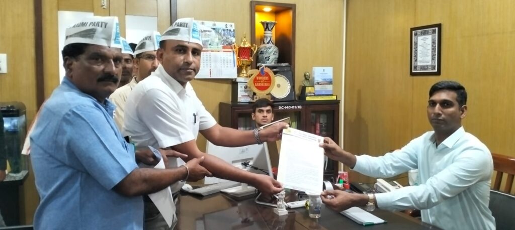 ಬೇಡಿಕೆ ಈಡೇರಿಕೆಗೆ ಆಗ್ರಹಿಸಿ ಜಿಲ್ಲಾಧಿಕಾರಿಗೆ ಆಮ್ ಆದ್ಮಿ ಪಾರ್ಟಿ ಮನವಿ