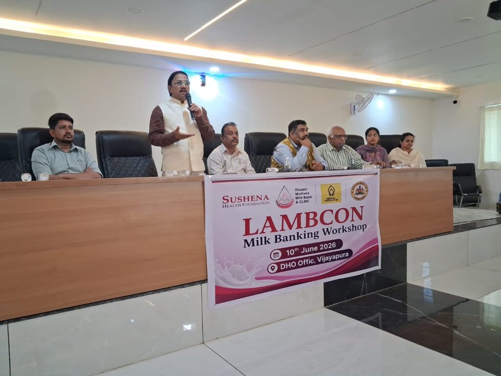 ತಾಯಿ ಹಾಲು ಬ್ಯಾಂಕ್ ಸೌಲಭ್ಯ ಪಡೆದುಕೊಳ್ಳಿ :ಡಾ.ಮಾಸ್ತಿಹೊಳಿ