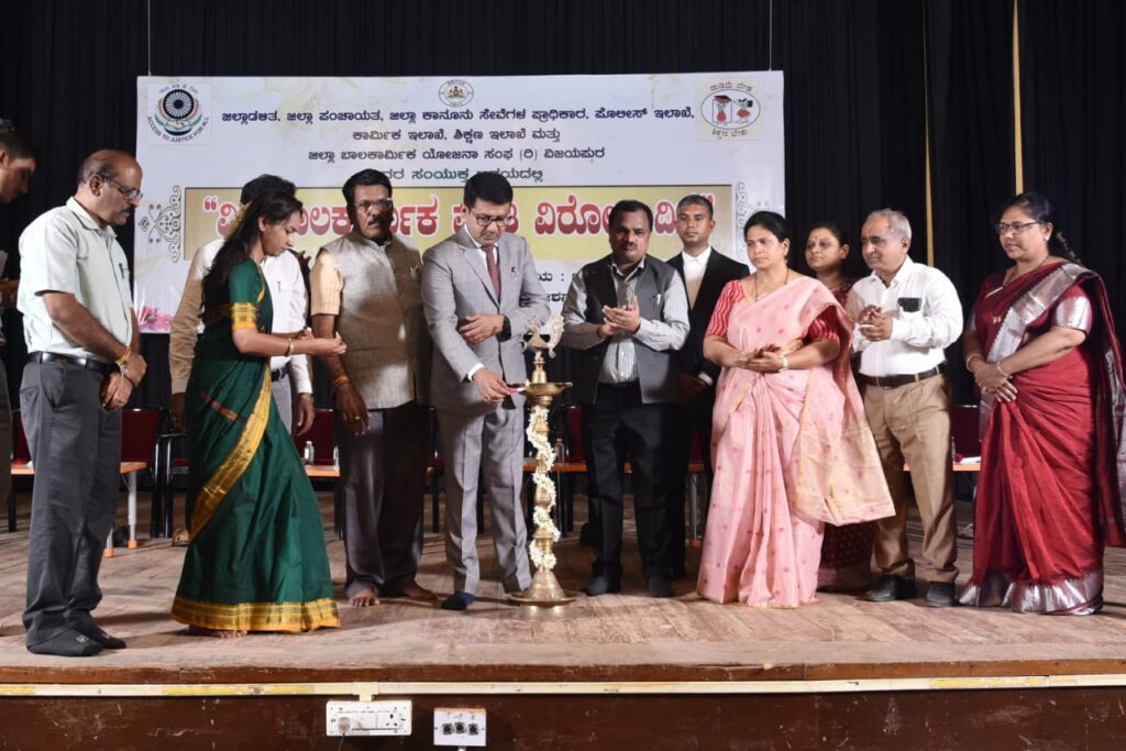 ಬಾಲ ಕಾರ್ಮಿಕ ನಿರ್ಮೂಲನೆಗೆ ಸಾರ್ವಜನಿಕರು ಕೈಜೋಡಿಸಿ