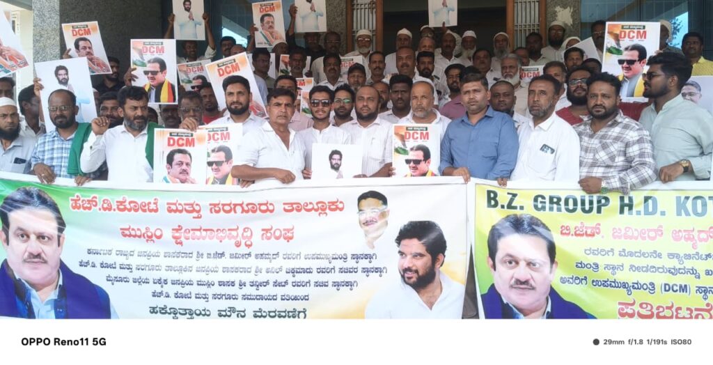 ಜಮೀರ್ ಗೆ ಡಿಸಿಎಂ, ಅನಿಲ್ ಚಿಕ್ಕಮಾದು ಸಚಿವ ಸ್ಥಾನಕ್ಕೆ ಆಗ್ರಹ