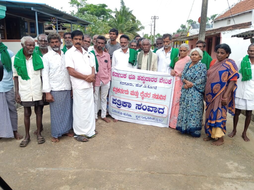 700 ಎಕರೆ ಕೃಷಿ ಜಮೀನಿಗೆ ಸರ್ಕಾರಿ ಬೀಳು ನಮೂದು :ರೈತರು ಅಳಲು