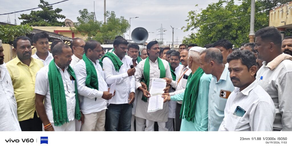 ವಿದ್ಯುತ್ ಖಾಸಗೀಕರಣ ವಿರೋಧಿಸಿ ರೈತರ ಪ್ರತಿಭಟನೆ