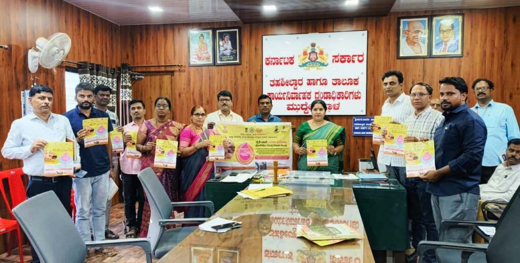 ೫ ವರ್ಷದೊಳಗಿನ ಮಕ್ಕಳಿಗೆ ತಪ್ಪದೆ ಪೋಲಿಯೊ ಹನಿ ಹಾಕಿಸಿ :ಕೀರ್ತಿ